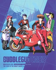 Bubblegum Crisis [12] Blu-ray