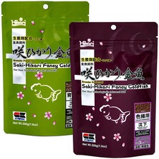 Hikari saki fancy goldfish - saki,