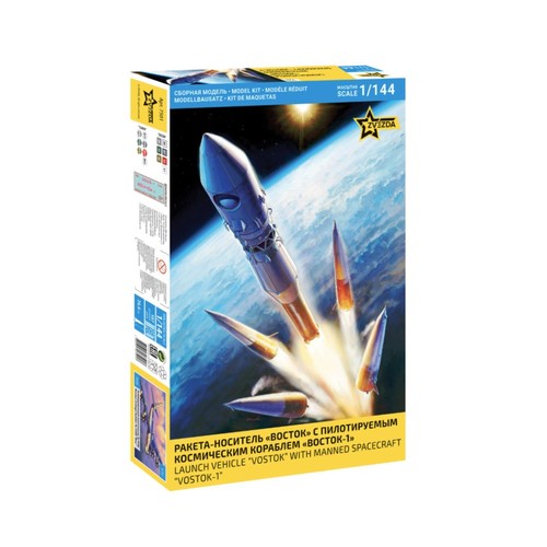 Zvezda 7501 vostok soviet - vostok-1,