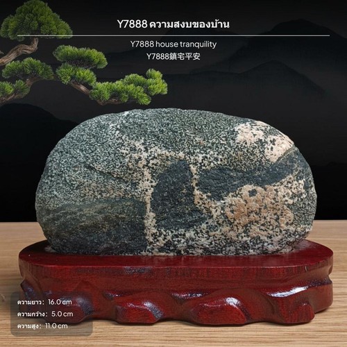Decorative stone mount - decorative,