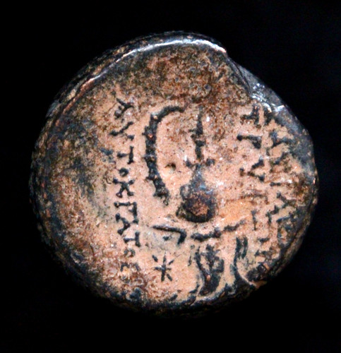 Genuine greek seleucid - genuine,