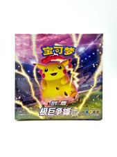Pokemon Dynamax Clash Thunder CS1aC Display Booster Box 30 Packs | Chinese | UK