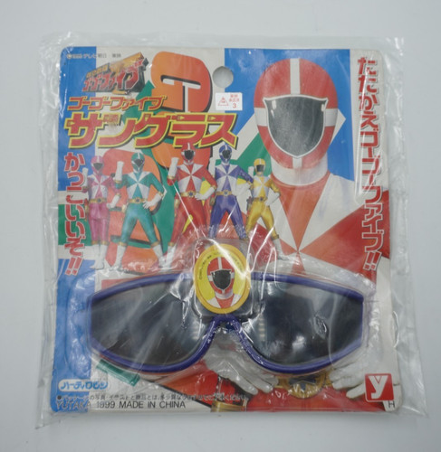 Sunglasses 1999 kyuukyuu - 1999,