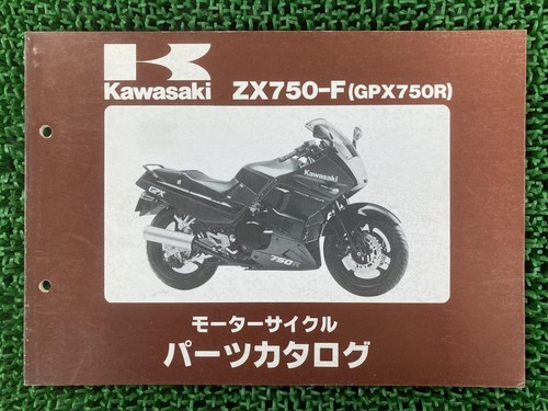 Gpx750r parts list kawasaki - list,