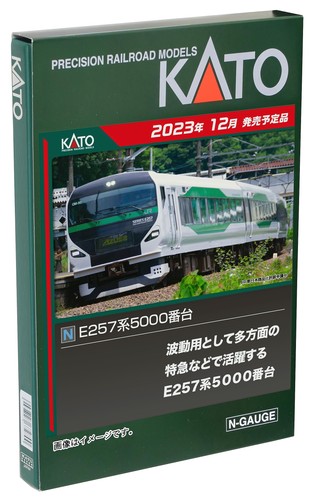 Kato gauge e257series - kato, n