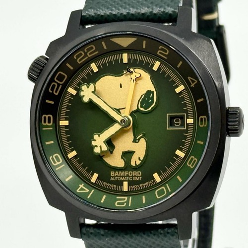Bamford harrods peanuts - ×, ×