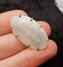 Antique Chinese Carved Mother