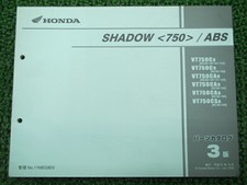 HONDA Genuine Used Motorcycle