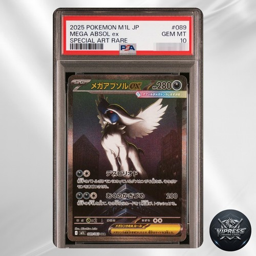 Psa mega absol - absol, sar