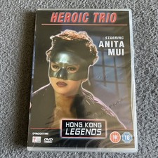 HEROIC TRIO DVD - ANITA MUI -