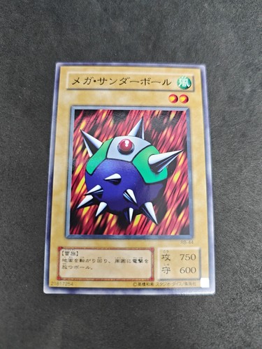 Yugioh mega thunderball 44 - mega,