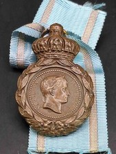 Saint Helena Medal - 1821 Napoleon Bonaparte Order Decoration