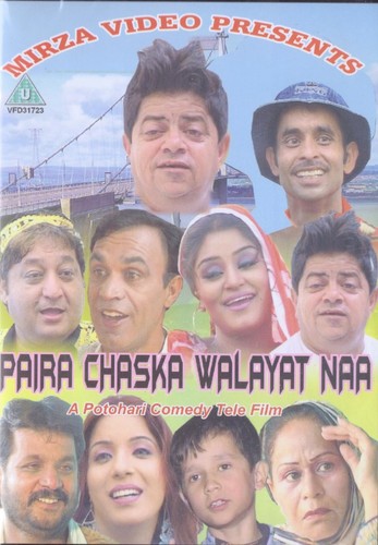 Paira chaska walayat naa new - paira,