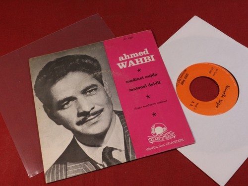 Ahmed wahbi madinet oujda - ahmed,