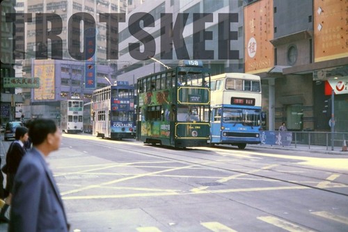 35mm slide hong - hong, double