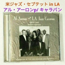 [CD] Us Edition Al Aaron La
