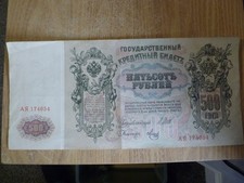Large 1912 russia nicholas - large,