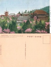 Vintage Postcard - Kiyomizu