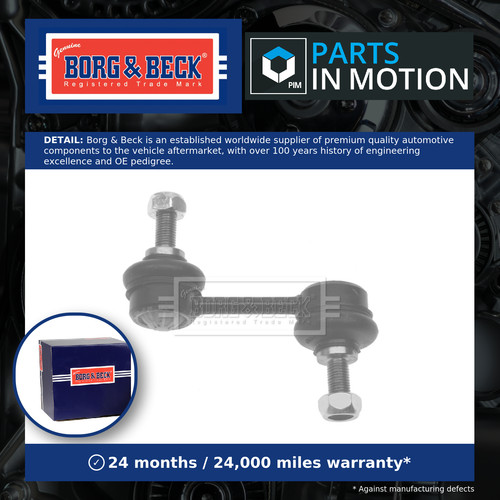 Anti roll bar link - roll, fits