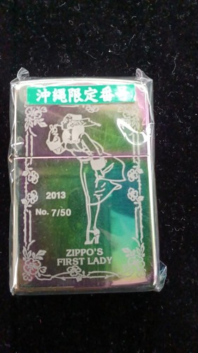 Zippo first lady lighter - first,