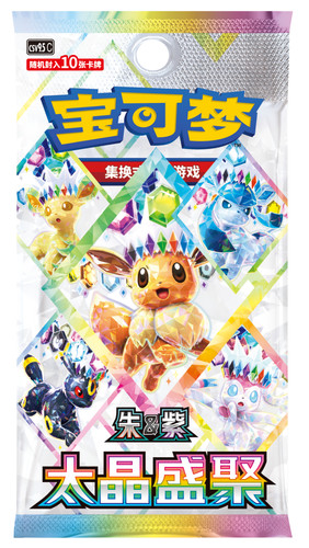 Pre order pokemon tcg - [pre,
