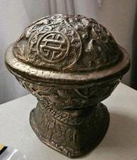 Chinese Brass  Container With Embossed TAOTIE MASK + Leaves Antique Ming Dynasty