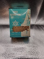 Vintage jewish national fund - national,