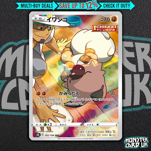 Pokemon rockruff chr 202 - chr, 202/184