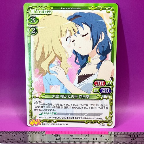 Himawari sakurako yuruyuri - -,