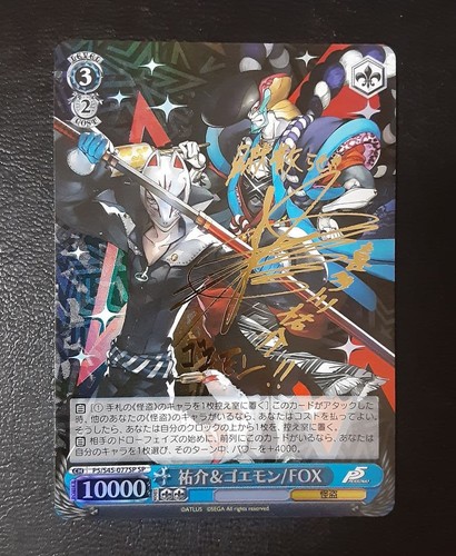 Weiss schwarz yusuke goemon - yusuke,