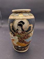 Vintage Japanese Satsuma 13cm