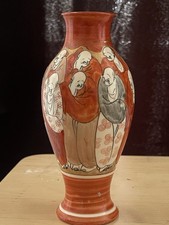 Beautiful Hand Painted Antique