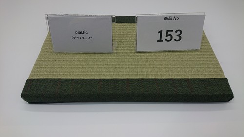 Interior tatami mat from japan - from,