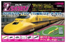 Rokuhan Z Gauge SG002-1 Z-Shorty Class 923 Doctor Yellow Starter Set Model Train