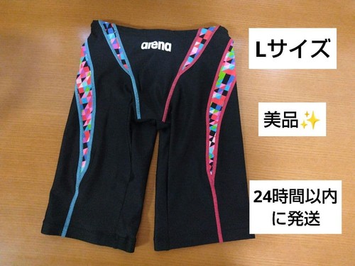 Arena size arn 7077m - size, arn-7077m