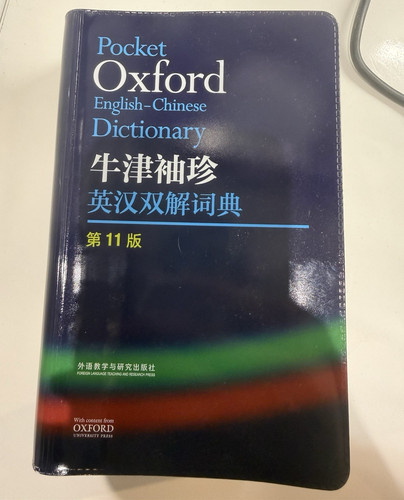 Oxford pocket - oxford,