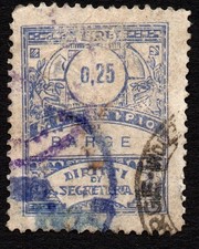 Italy Municipal Marche Comunali Barge # A466