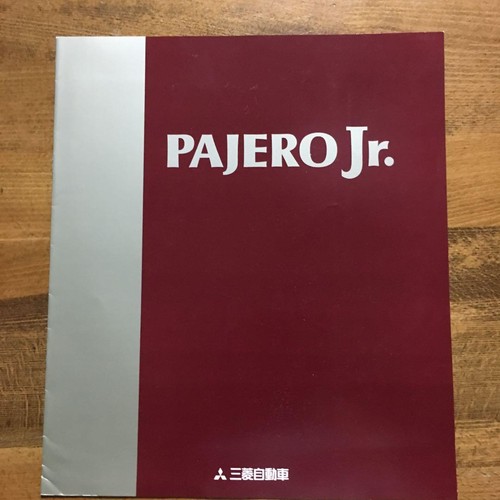 Mitsubishi pajero 1995 - pajero,