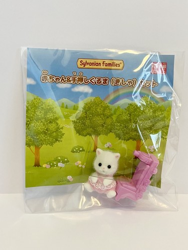 Sylvanian families persian cat - families,