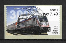 Israel 2018: Trains: Electric