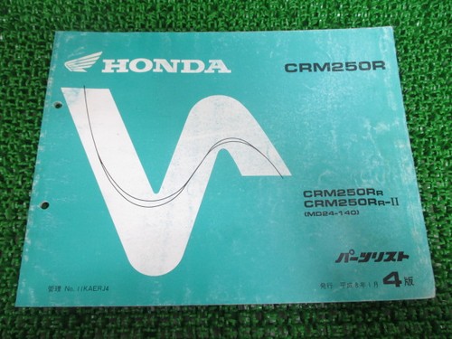 Crm250r parts list - 4th, edition