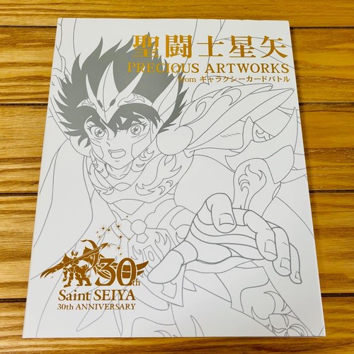 Saint seiya precious - seiya, artworks