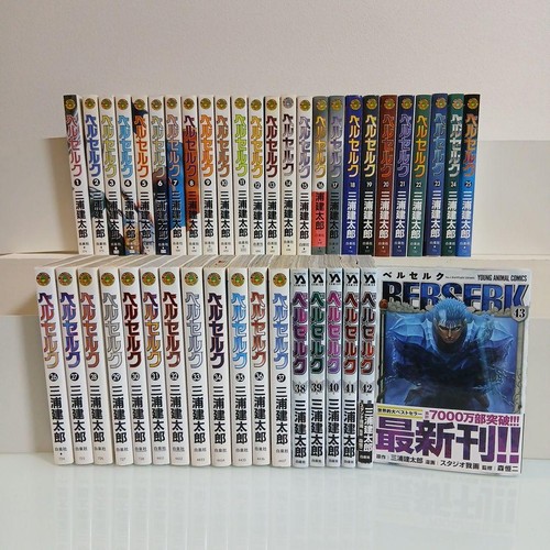 Berserk complete set - berserk, 43
