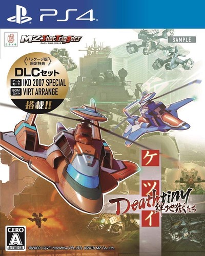 Unopened ps4 ketsui deathtiny - ps4,