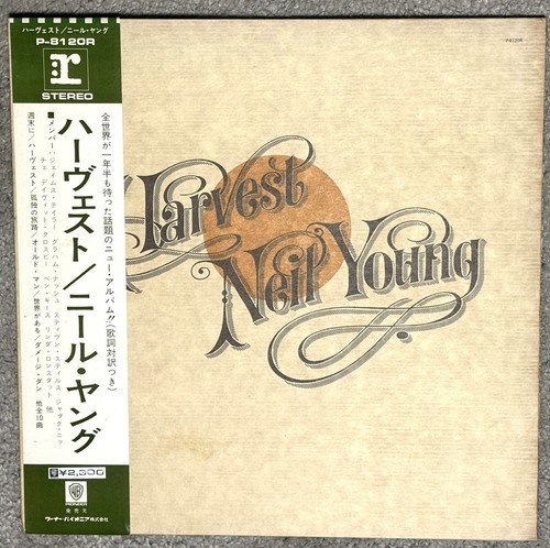 Neil young harvest japan - young,