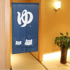 Noren Style Privacy Panel