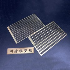 CYE028 Photo-Etched PE