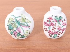 2 x Vintage Oriental Hand