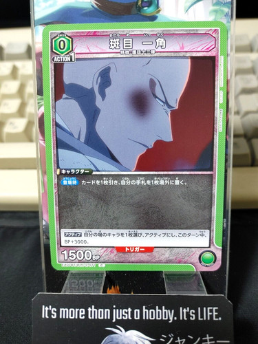 Bleach card ex07bt - card, ex07bt/blc-2-071