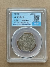 Kashag Tibet Silver Coin 1912-1938, encapsulated